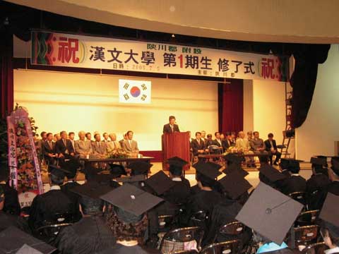 합천군 부설 한문대학 제1기생 수료식0