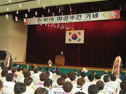제10회 여성주간 기념0