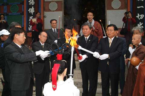 제22회 대야문화제 성화 채화0