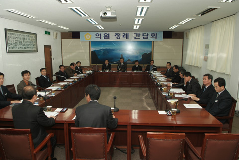 2월중 의원정례간담회0