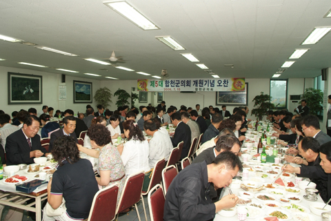 제5대 합천군의회 개원 기념 오찬0