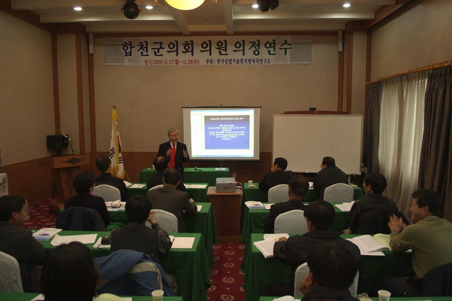 의원연수-삼척에서0