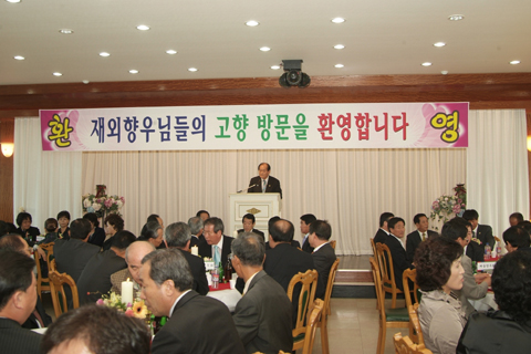 대야문화제 재외향우와의 만남0