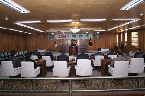 2008년 합천군의회 시무식0