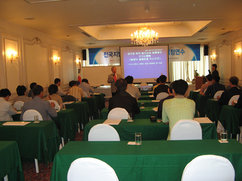 2008년도 제1차 정례회 대비 의정연수0