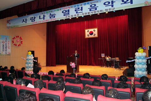 사랑나눔 열린음악회 축사를 하고 있는 문을주의장0