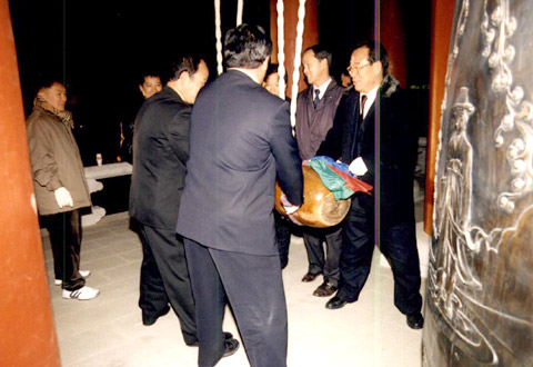 2002년12월31일 합천 제야의 타종식0