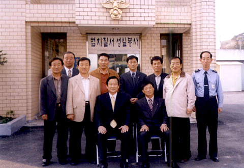 삼가파출소 집기기증 감사패 전달식에서 이오건경찰서장과 기념촬영0