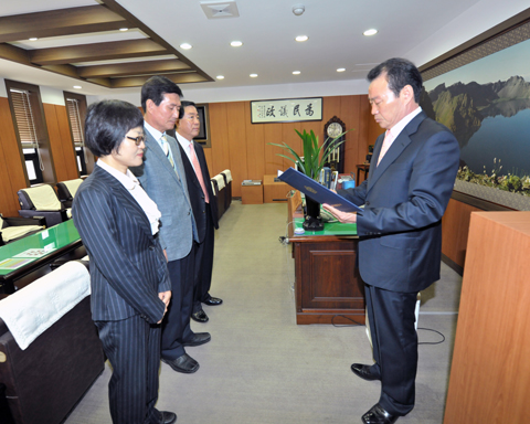 2009회계년도 합천군 세입세출결산검사위원 위촉식0