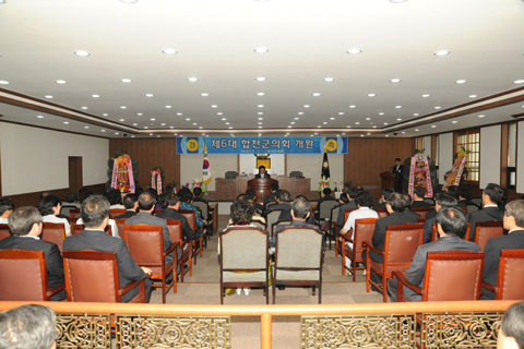 제6대 합천군의회 개원식0