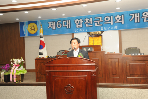 박우근의장님 개원사0