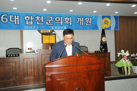 김성만부의장님 의원윤리강령 낭독0