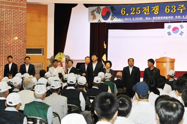 6.25전쟁 63주년 기념식2
