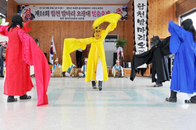 합천 밤마리오광대 탈춤축제 축사1