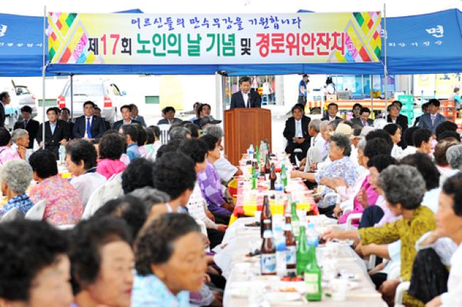 제17회 노인의 날 기념 및 경로위안잔치 축사0