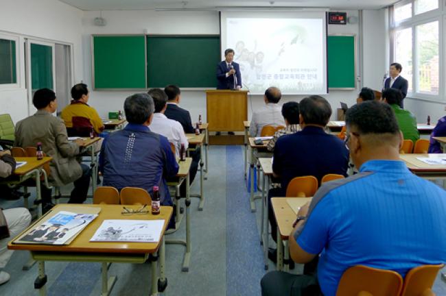 태안군의회 의원 합천군우정학사 벤치마킹 안내4