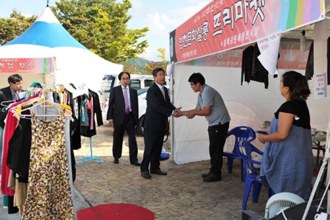 제29회 대야문화제1