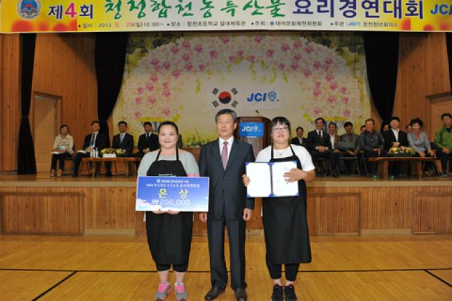 제29회 대야문화제4