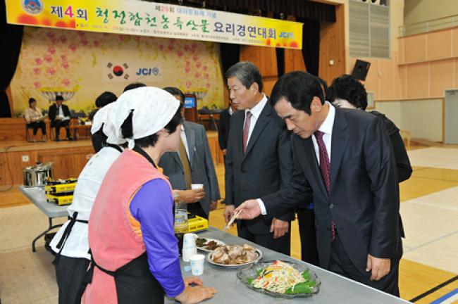 제29회 대야문화제 제4회 청정합천 농특산물 요리경연대회 수상사 시상1