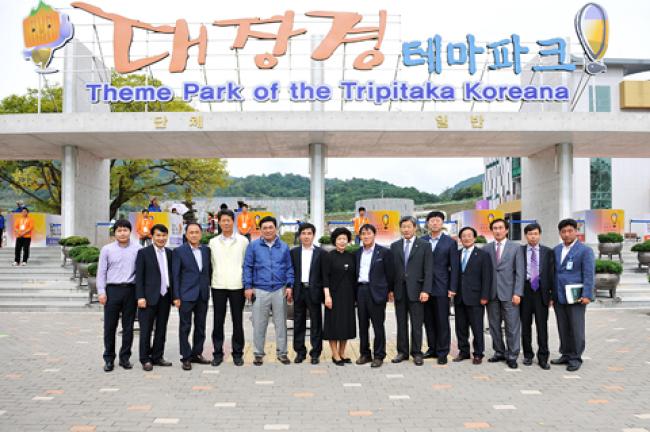 대장경세계문화축전장 시찰 0