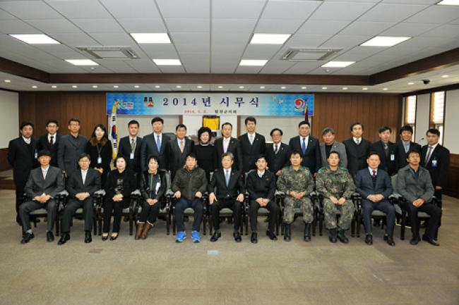 2014년도 합천군의회 시무식4