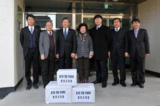 2014 설맞이 사회복지시설 위로방문1