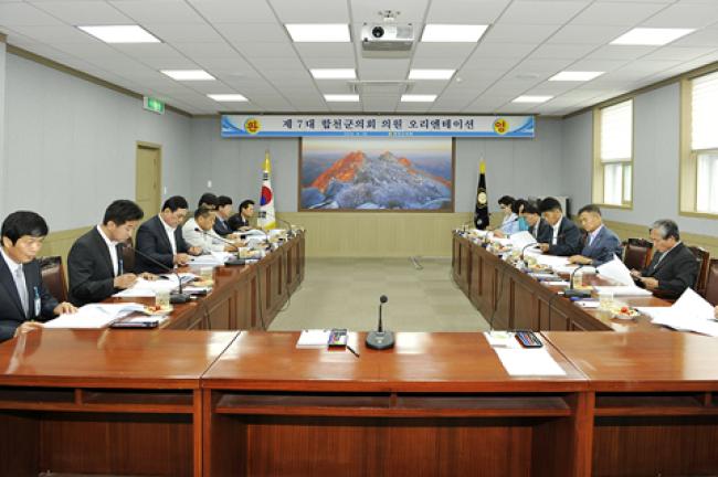 7대 의회 의원당선자 오리엔테이션0