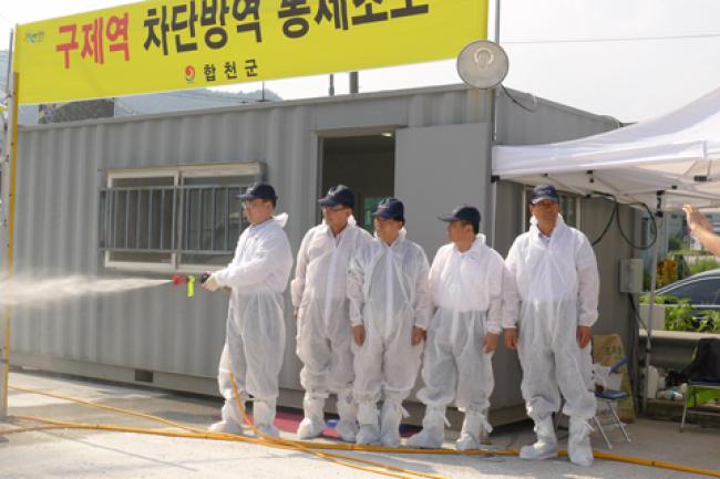 합천군 구제역 방역초소 방문2