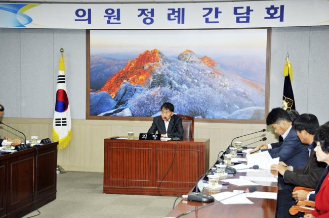 10월 두 번째 의원정례간담회0