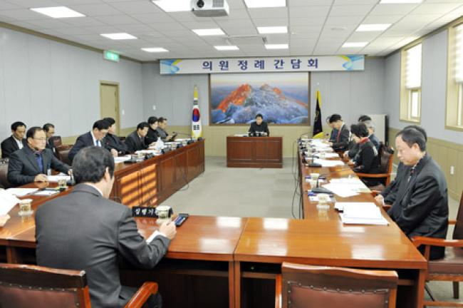 2015년 1월 첫번째 간담회 개최1