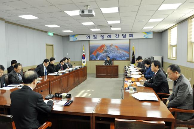 2월 첫번 째 의원정례간담회 개최1