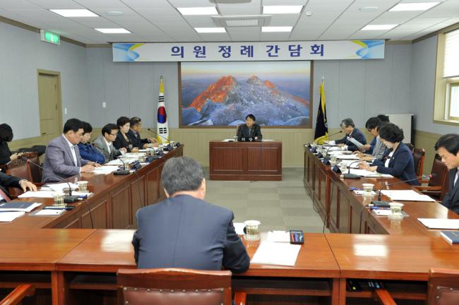 4월 두 번째 의원정례간담회0