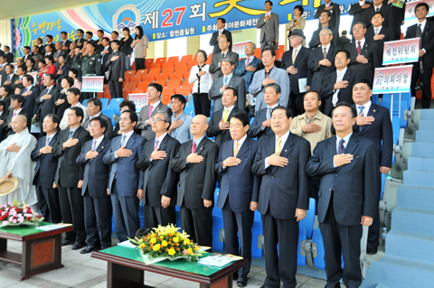 제22회 군민의 날 기념식0