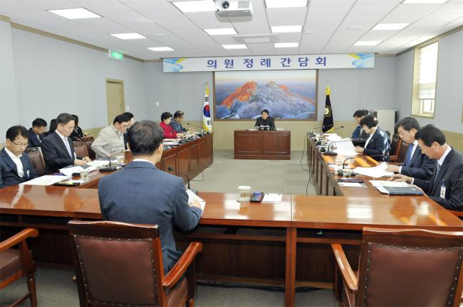 11월 첫 번째 의원정례간담회1