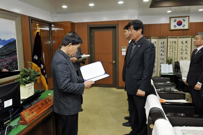 2015회계년도 합천군 결산검사위원 위촉식2