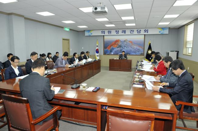 4월 첫 번째 의원정례간담회0