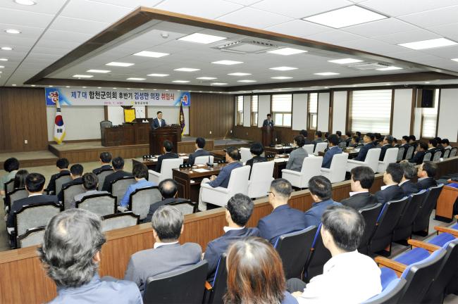 제7대 후반기 김성만의장 취임식3