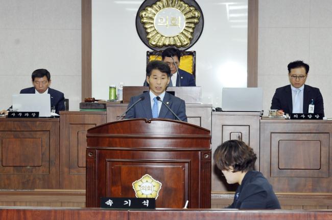 제213회 임시회 제2차 본회의1