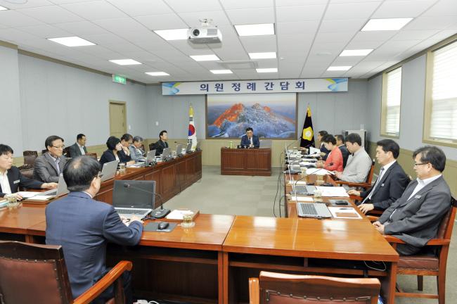 5월 첫 째주 의원정례간담회 1