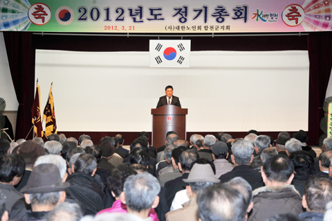 2012년도 노인회 정기총회 참석0