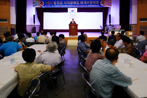 합천군시각장애인 하계수련대회0