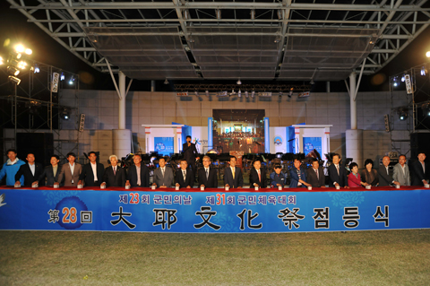 제28회 대야문화제 점등식0