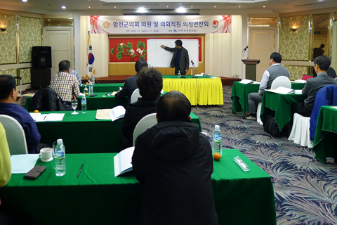 2012년 제2차 정례회 대비 의회연수0