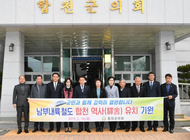 제231회 제2차 본회의7