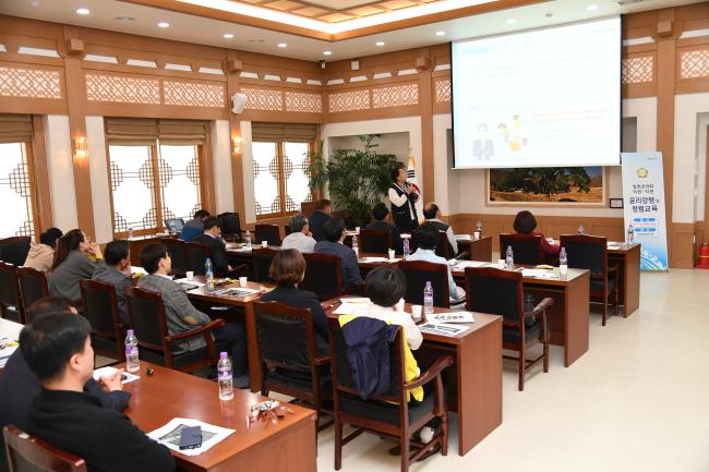 2019년 합천군의회 의원.직원 윤리강령 및 청렴 특별교육2