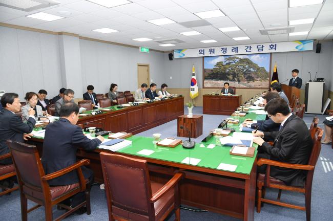 4월 두 번째 의원정례간담회1