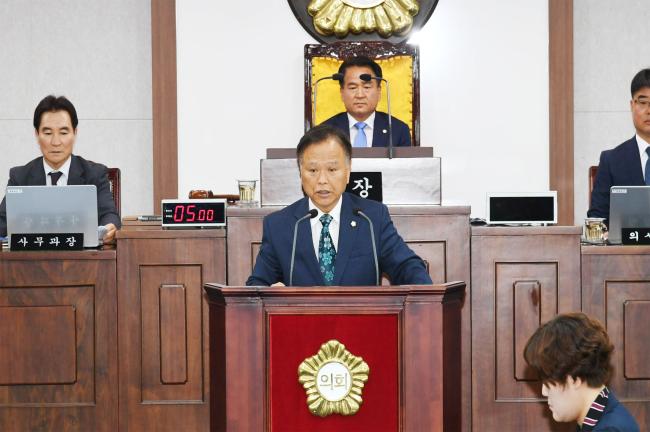 제234회 제2차 본회의1