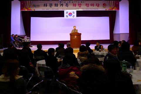 다문화가족 화합한마당0