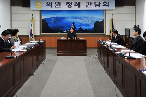 2월 셋째 주 의원정례간담회1