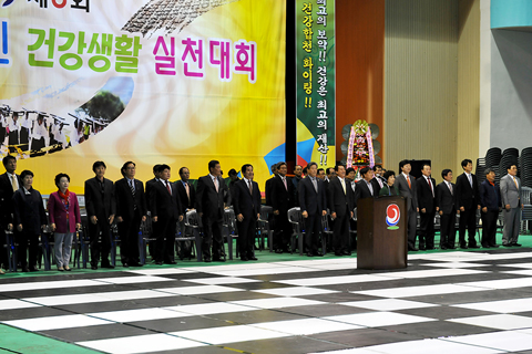 2013년 제5회 군민건강생활실천대회0